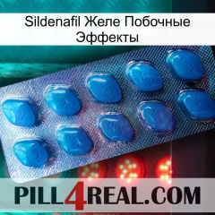 Sildenafil Желе Побочные Эффекты viagra1